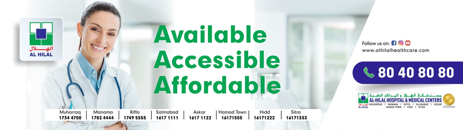 ALH-Desktop-Banner-Available-AccessibleAffordable-1600-x-450_1600x450