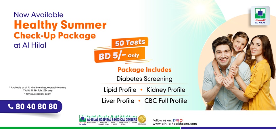 ALH-Mobile-Banner-Healthy-Summer-Check-Up-Package-960-x-450_225x960-1