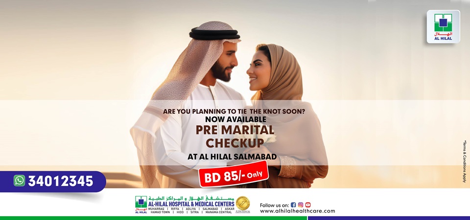 ALH-Mobile-Banner-Pre-Marital-Check-Up-960-x-450_225x960