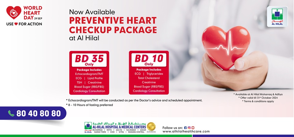 ALH-Preventive-Heart-Checkup-Package-2024-Website-Mobile-Banner-1000-x-600_225x960