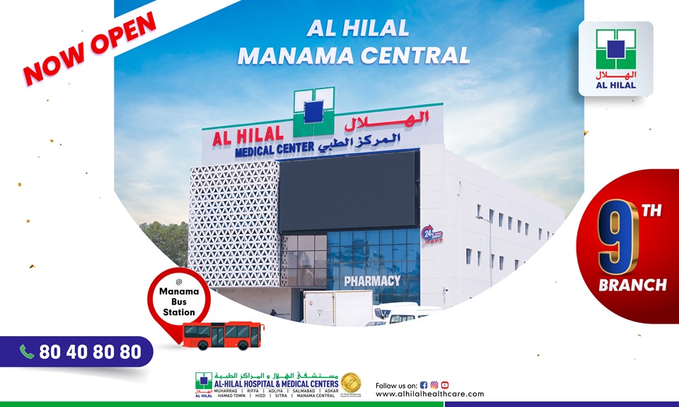 ALH-Website-Banner-Manama-Central_225x960