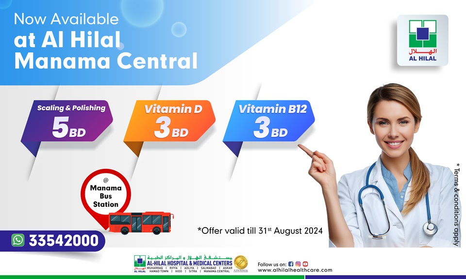 ALH-Website-Banner-Manama-Centralvitamin-SP-225x960-1