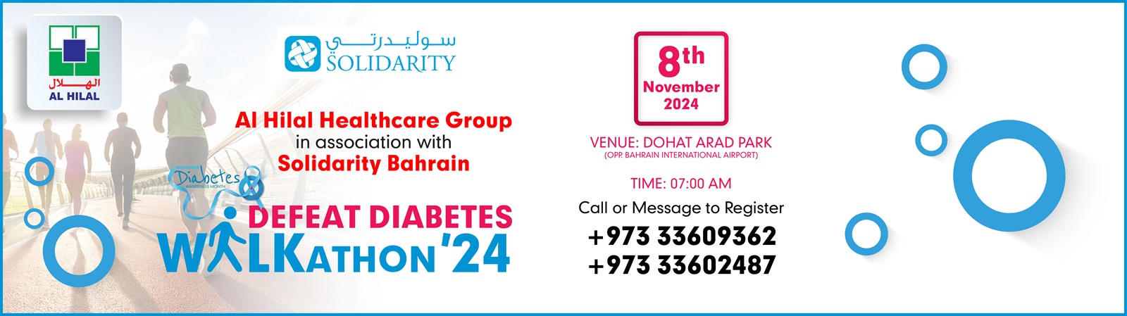 ALH-Walkathon-2024-Website-Banner-1600-x-450_1600x450