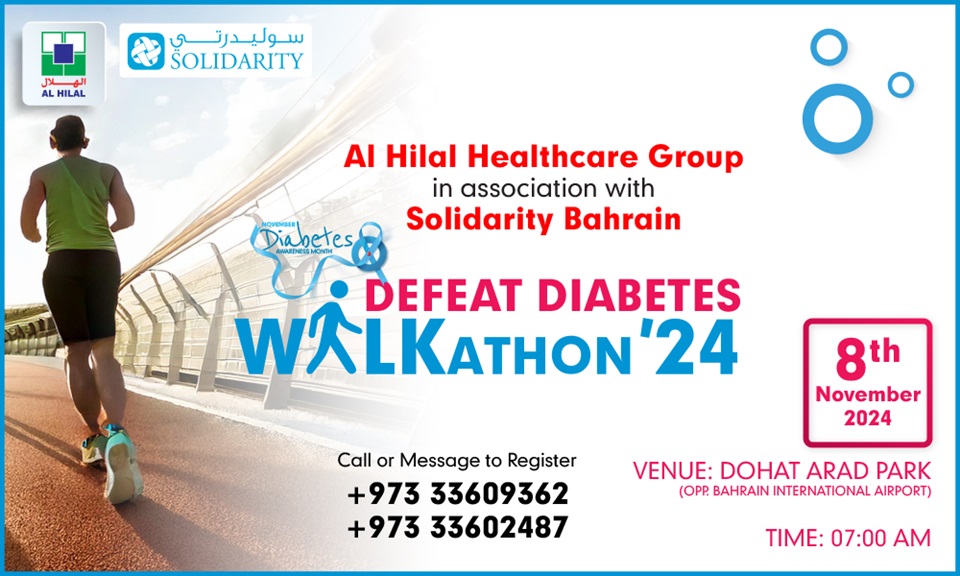 ALH-Walkathon-2024-Website-Mobile-Banner-1000-x-600