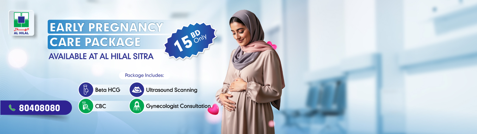 ALH-Website-Banner-ST-Early-Pregnancy-Care-1600-x-450-1