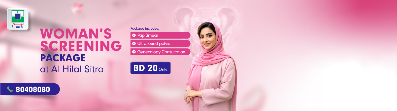 ALH-Website-Banner-ST-Gynec-and-Radiology-Package-1600-x-450-2
