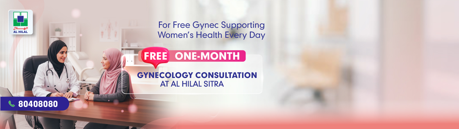 ALH-Website-Banner-ST-Gynecology-Free-One-Month-Consultation-1600-x-450